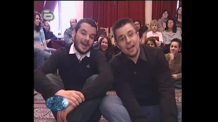 Music Idol 2 - София Кандидати