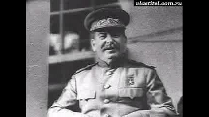 Сталин, Чърчил, Рузвелт - Техеран 1943г.