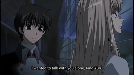 Kyou Kara Maou! R - Ova 1