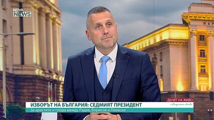 Ивайло Симеонов: Държавата е забравила своята периферия, а общините нямат средства да развиват регионите