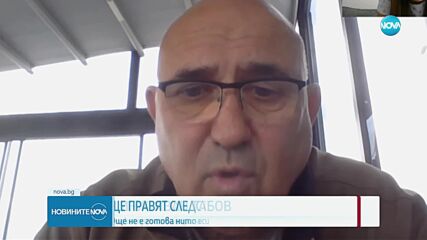 Ясен Тодоров: Опитът за покушение срещу Гешев не е инсценировка