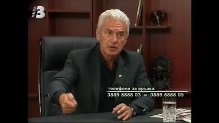 Волен Сидеров в предаването "5 за 4" по канал 3 ( 20.10.2011 ) част 1