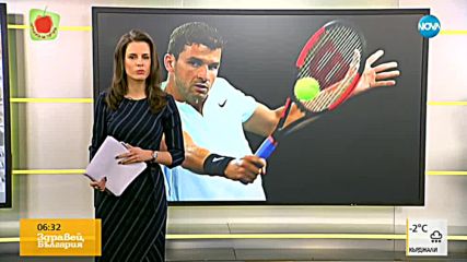 Гришо започва участието си на "Australian Open"