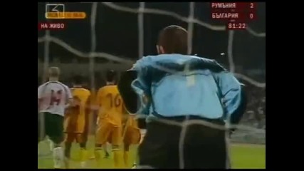 Българи Юнаци (bulgarian Heroes) 