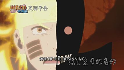 Naruto Shippuuden Бг Субс Епизод 459 Preview Супер Качество