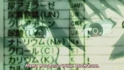 Shiki - 03 bg sub 