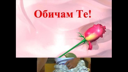 Obi4am Te Slunce