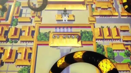 Hakyuu Houshin Engi Opening