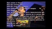 Любов в Лос Анджелис - Eпизод 39