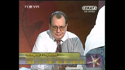Наследникът На Кашпировски - Господари На Ефира