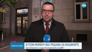 ВАС решава за машините: Ще отменят ли съдиите решението на ЦИК