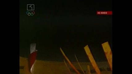 ! Beijing 2008 - Церемония По Закриването 26