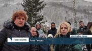Жителите на Гара Бов с молба: Държавата да направи компромис за глобите от 3 март