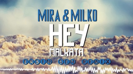 Мира & Милко Калайджиев - Хей , малката (remix) , 2016