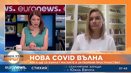Доц. Христиана Бацелова: Има много голяма вероятност симптомите да означават ковид