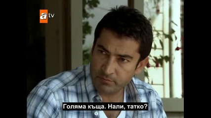 Езел - еп.69/3 част (bg Subs)