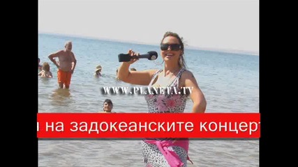 Маккейн Или Обама, Българите В СAЩ Избират Ивана