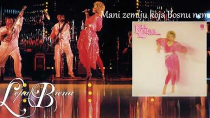 Lepa Brena - Mani zemlju koja Bosnu nema - (Official Audio 1985)