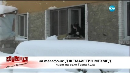 Бедствието в няколко области продължава