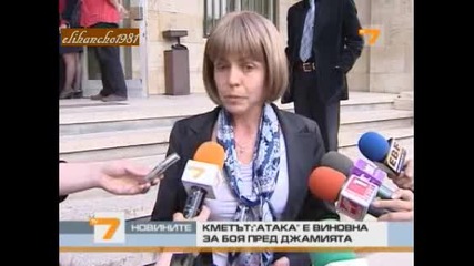 Кметът: Атака е Виновна за Боя пред Джамията!