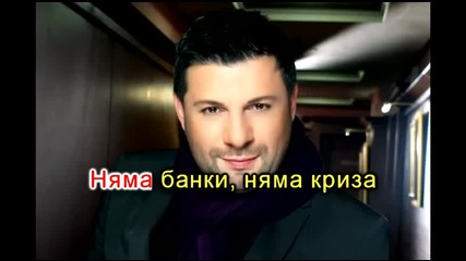dvama bratya
