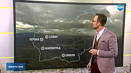 Прогноза за времето (24.12.2018 - сутрешна)
