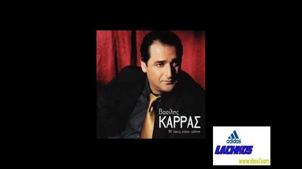 Vasilis Karras - Ksehnas