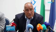 Борисов: Президентът не свиква КСНС, защото там трябва да кажат какви са реалните заплахи към България