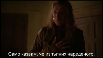 Игра на тронове (2012) S02e04