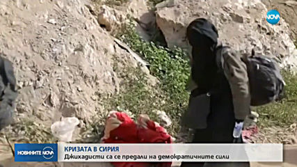 Новините на NOVA (13.03.2019 - обедна емисия)