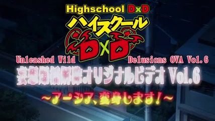 High School Dxd - Special 6 - Asia Transforms - En Subs