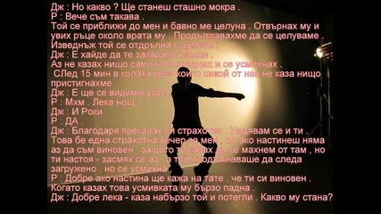 ~ Живота е труден !! 9eп - Ресторантът !
