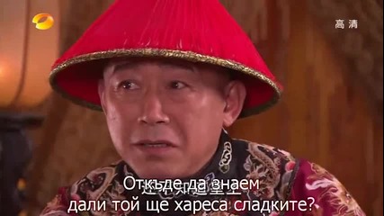 [bg sub] Gong / Дворецът 8 1/3 2011