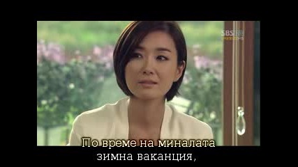 Бг Субс - Bad Guy Еп. 2 - 3/3