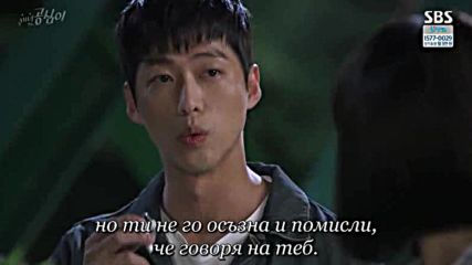Beautiful Gong Shim E05 1/2