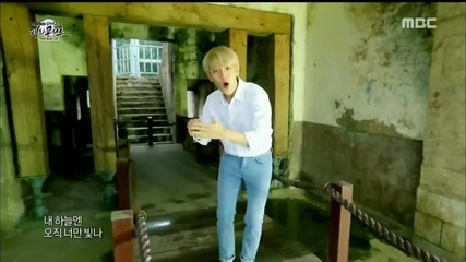 Exo - Love Me Right