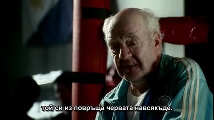 Забравени досиета сезон 6 епизод 5