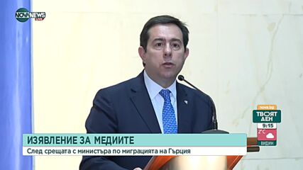 Демерджиев: Оптимист съм, че ще ни приемат в Шенген в началото на втората половина на тази година