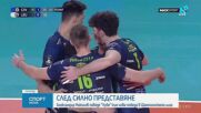 Александър Николов с нов силен мач за Лубе в ШЛ
