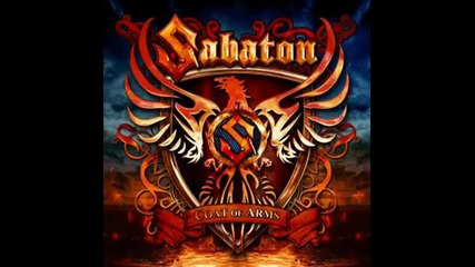 Sabaton - Coat Of Arms - цялата песен 