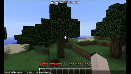 minecraft survivl ep 1