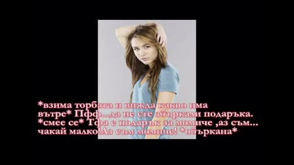 The exchange - епизод 2