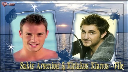 Sakis Arseniou & Kiriakos Kianos - File 2014