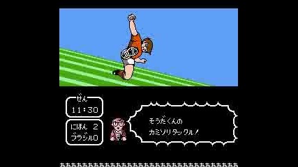 Captain Tsubasa Dream Team 2 The Game 77 