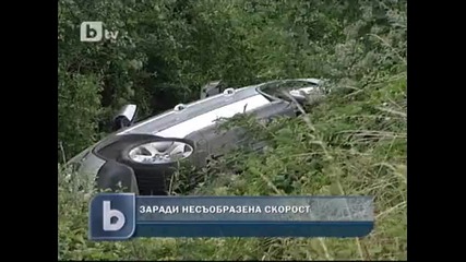 Две коли с турски граждани се обърнаха на Околовръстното