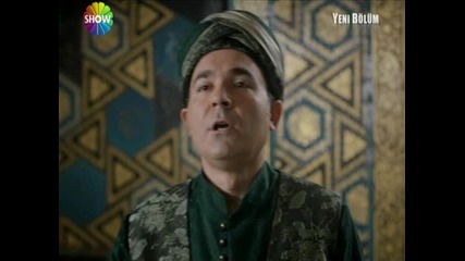 Великолепният век еп. 34 - 5/7
