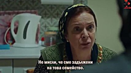 Гюлизар 1 Епизод Бг суб.
