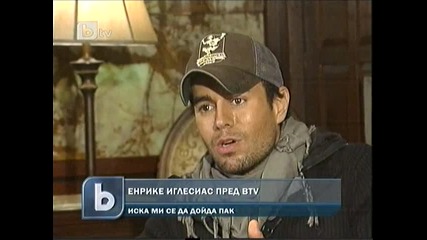 Интервю на Енрике след концерта - бтв новините - Enrique Iglesias Live in Sofia 