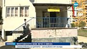 Скандали между съседи и роднини на изхвърленото в храсти бебе