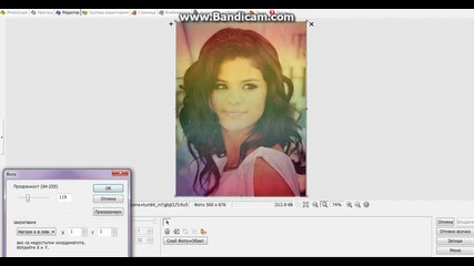Tutorial#4 (photoscape Rainbow Effect)